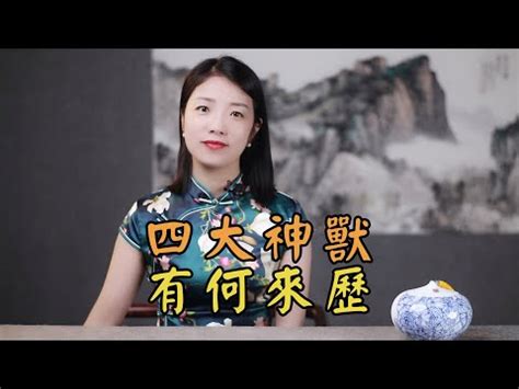 廚房在玄武位|玄武的風水作用 擺放方位與禁忌